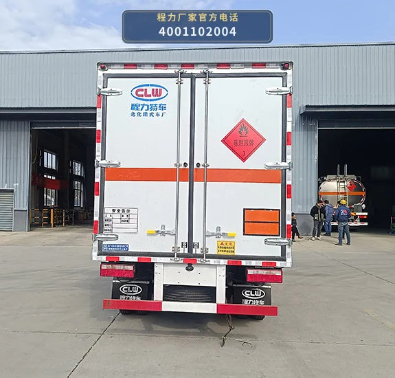 CL5043XRY6BXW型易燃液体厢式运输车 产品细节图