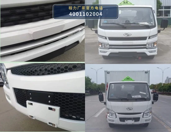 CL5043XRY6WX型易燃液体厢式运输车 产品细节图