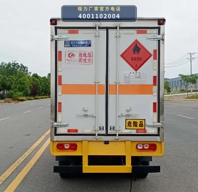 CL5043XRY6WX型易燃液体厢式运输车 产品细节图