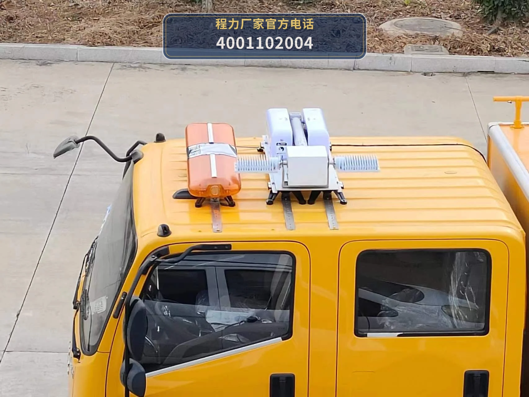 CL5043XXH6YH型江铃顺达救险车 产品细节图