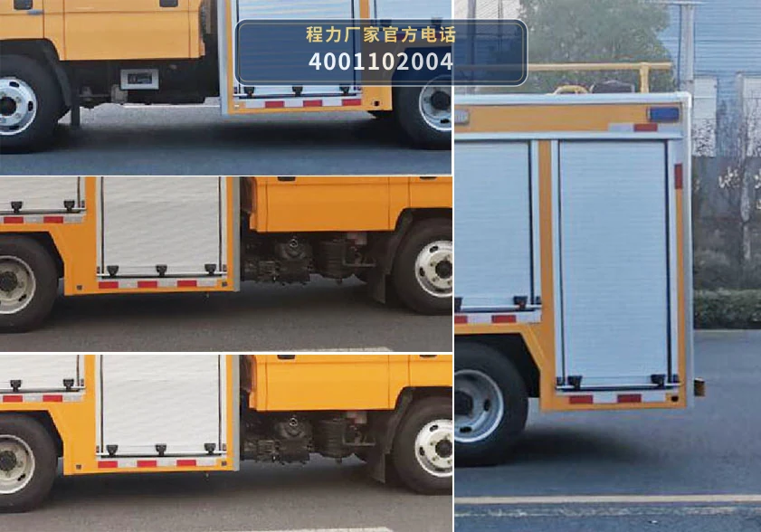 CL5043XXH6YH型江铃顺达救险车 产品细节图