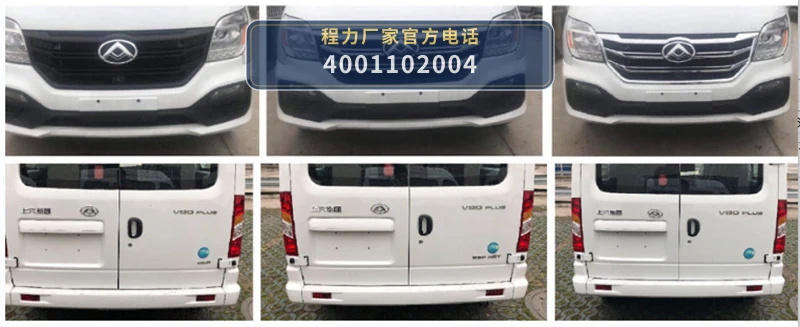 CL5043XYL6YS型程力牌体检医疗车 产品细节图