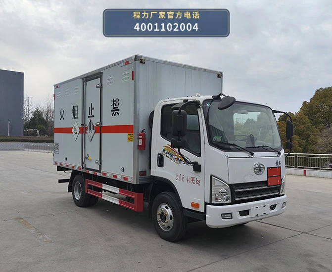 CL5043XZW6BXW型程力牌杂项危险物品厢式运输车整车图