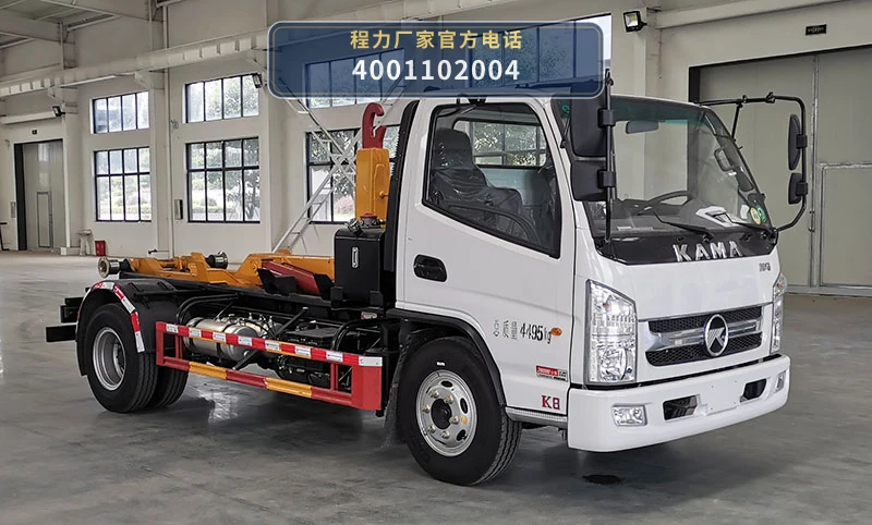 CL5043ZXX6GH型程力牌车厢可卸式垃圾车整车图