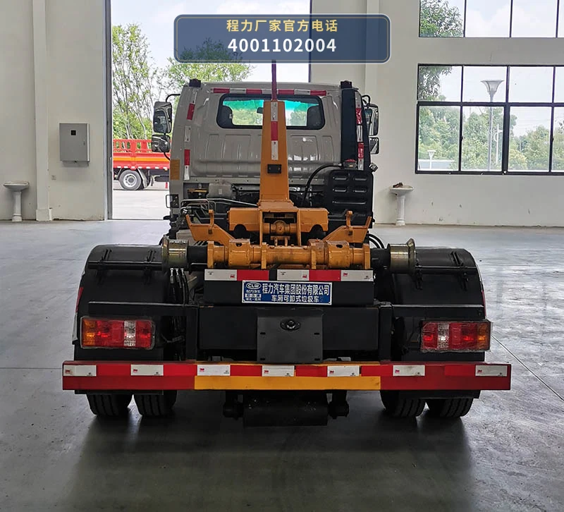 CL5043ZXX6GH型程力牌车厢可卸式垃圾车 产品细节图