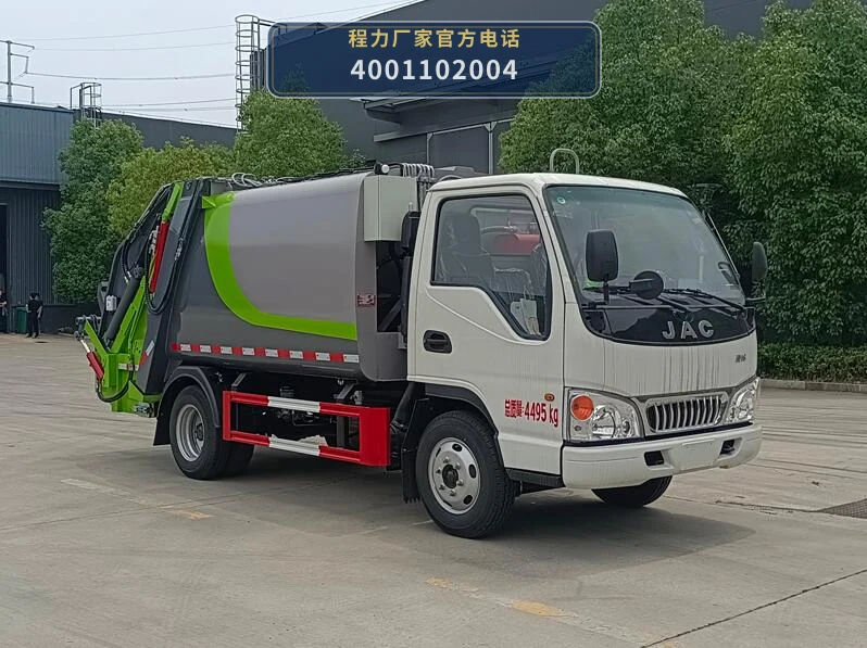 CL5043ZYS6AQC型程力牌压缩式垃圾车整车图