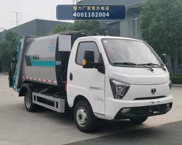 CL5043ZYSBEV型纯电动压缩式垃圾车整车图