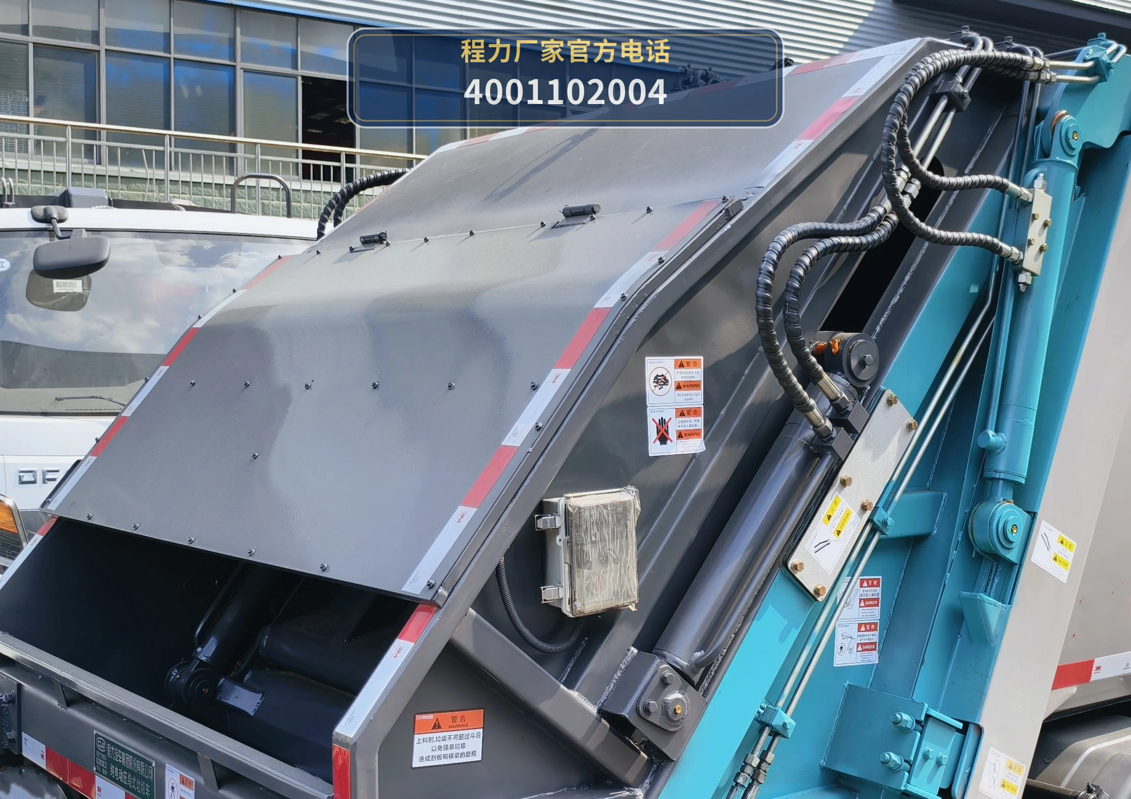 CL5043ZYSBEV型纯电动压缩式垃圾车 产品细节图