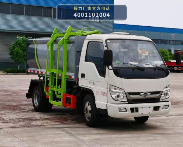 CL5043ZZZ6GH型程力牌自装卸式垃圾车