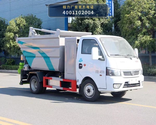 CL5043ZZZBEV型程力牌纯电动自装卸式垃圾车整车图