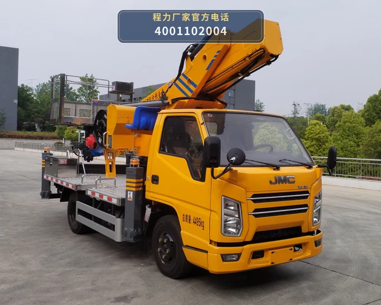 CL5044JGK6AJB型程力牌高空作业车整车图