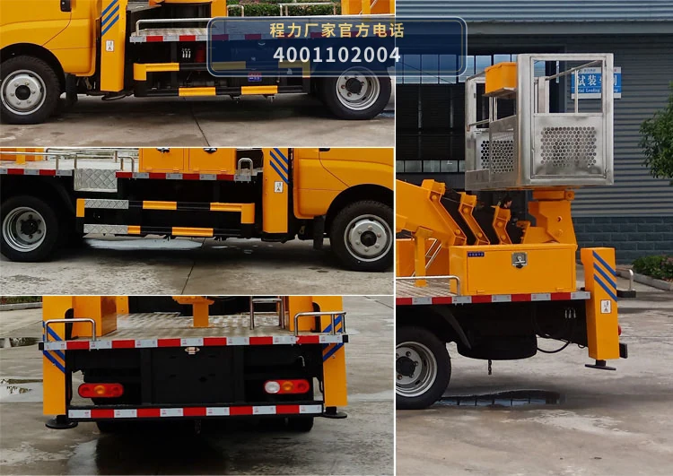 CL5044JGK6DS型程力牌高空作业车 产品细节图
