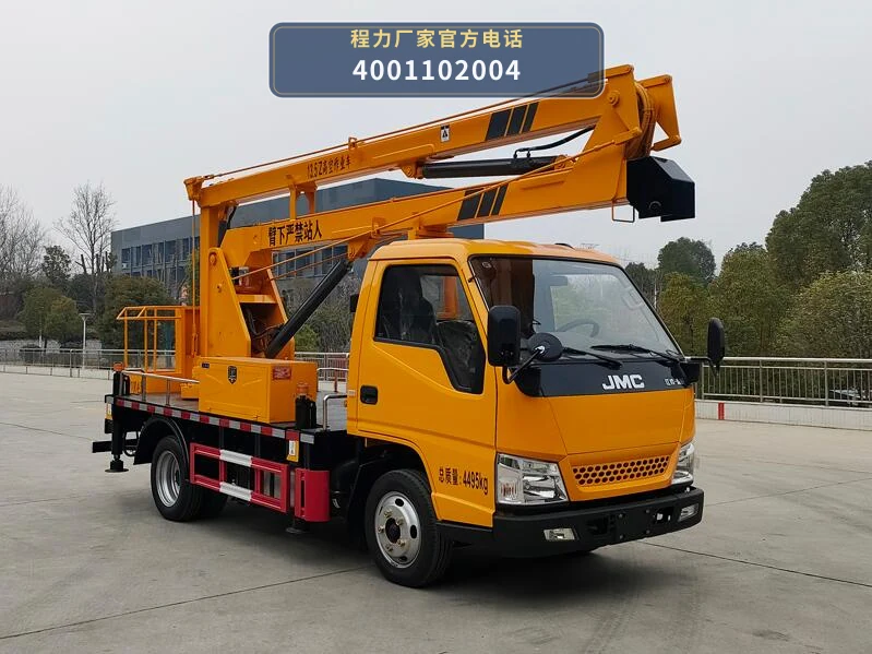 CL5044JGKAJB型程力牌高空作业车整车图