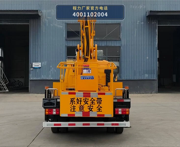 CL5044JGKAJB型程力牌高空作业车 产品细节图