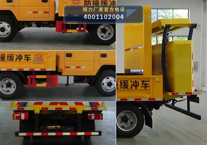 CL5044TFZ6AJB型江铃顺达防撞缓冲车 产品细节图