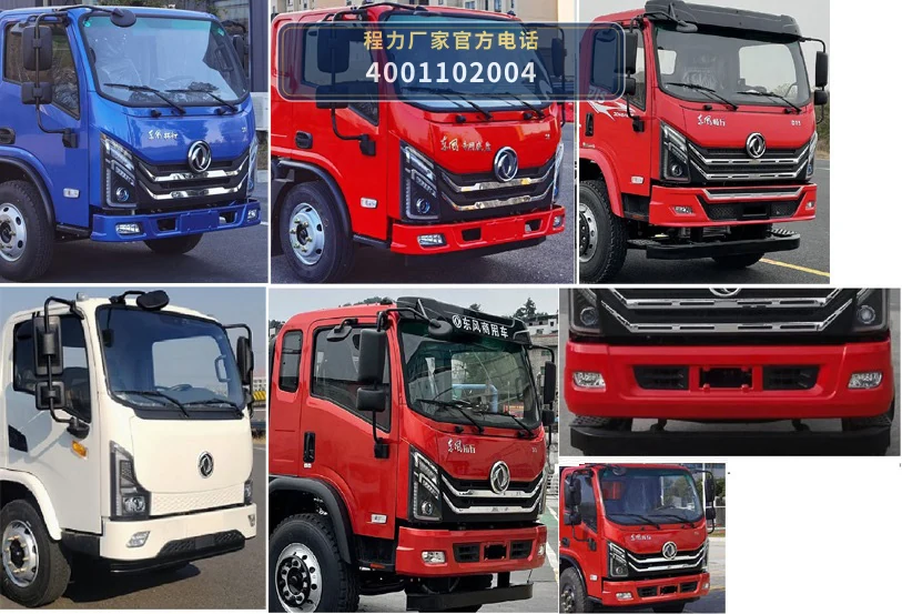 CL5044TQZ6APZ型程力牌清障车 产品细节图