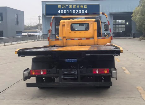 CL5044TQZ6APZ型程力牌清障车 产品细节图