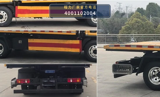 CL5044TQZ6APZ型程力牌清障车 产品细节图