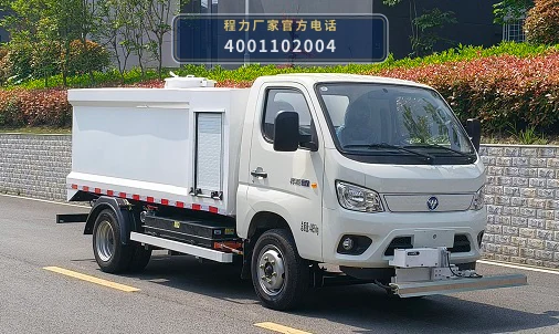 CL5044TYHBEV型程力牌纯电动路面养护车整车图