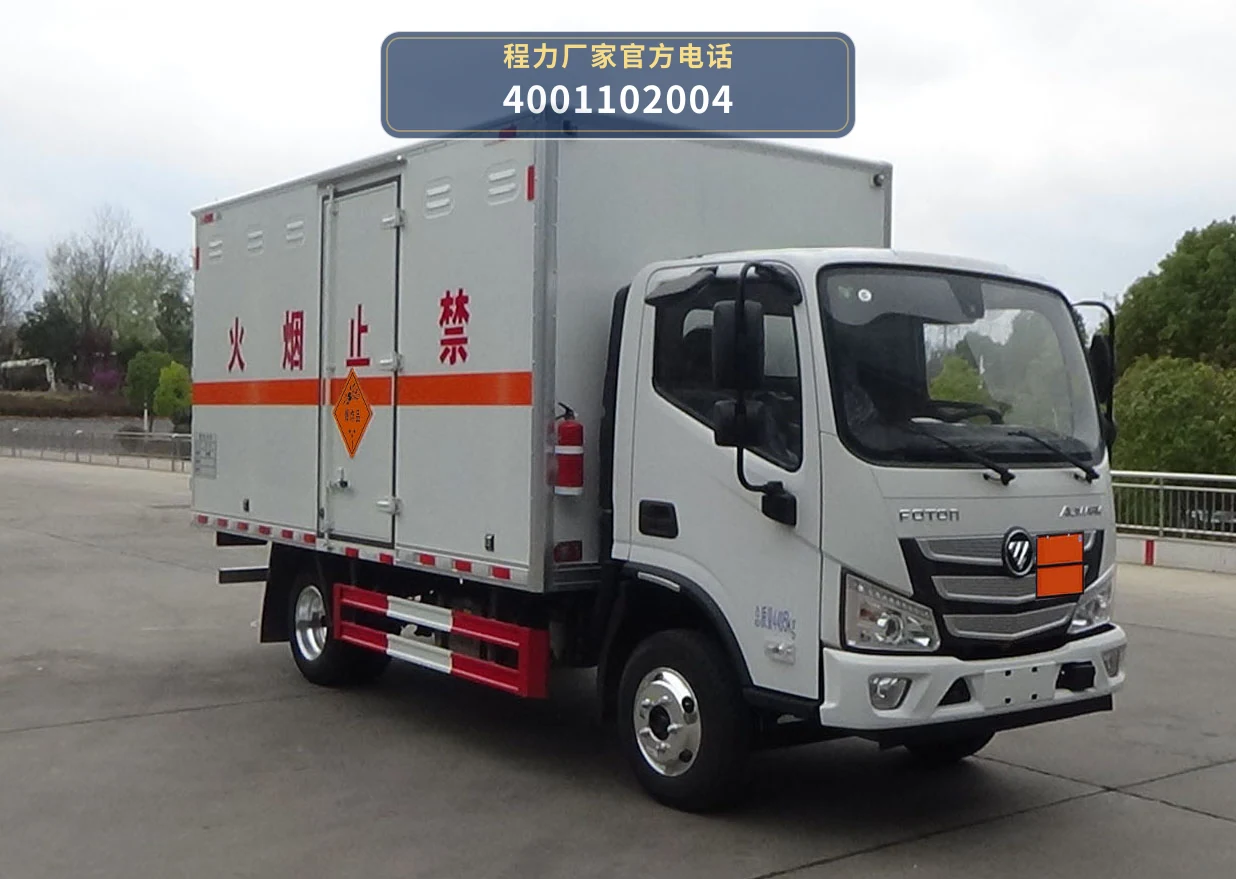 CL5044XQY6BXW型爆破器材运输车