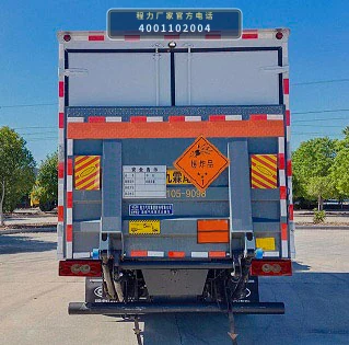 CL5044XQY6BXW型爆破器材运输车 产品细节图