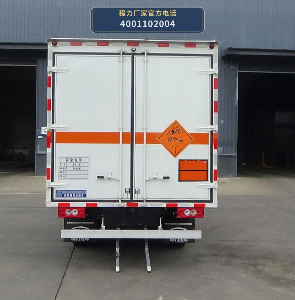 CL5044XQY6BXW型爆破器材运输车 产品细节图