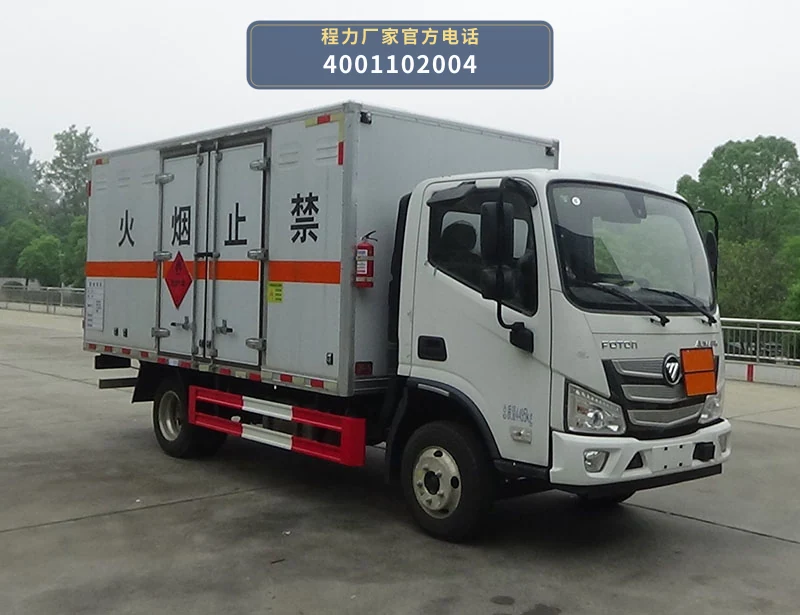 CL5044XRQ6BXW型易燃气体厢式运输车