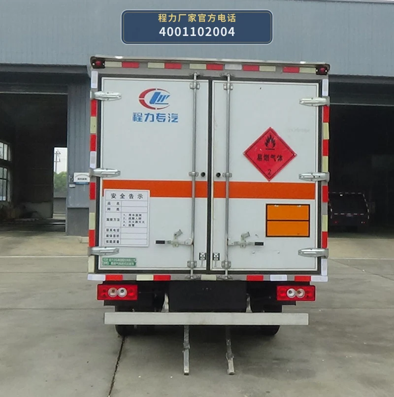 CL5044XRQ6BXW型易燃气体厢式运输车 产品细节图