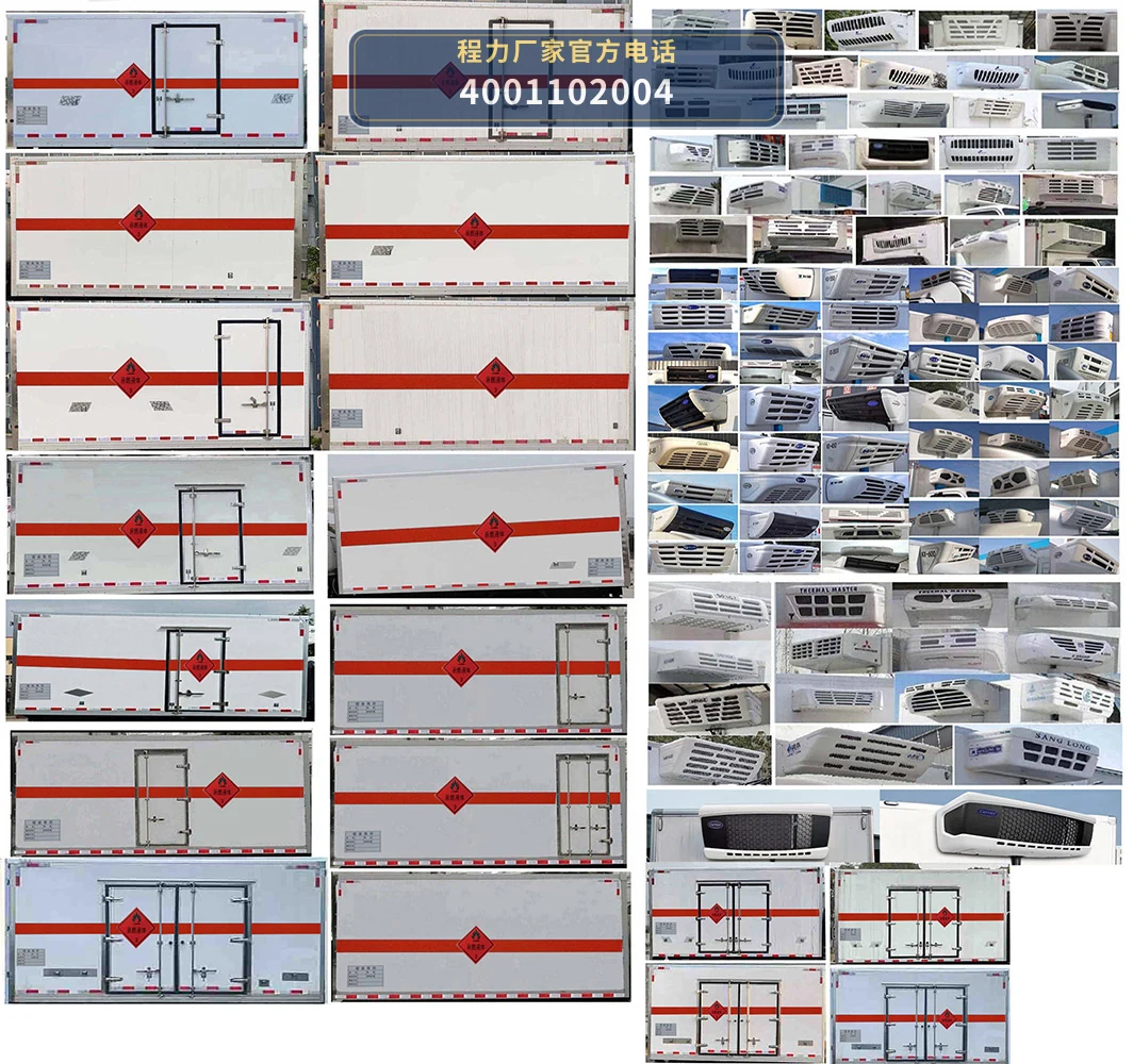 CL5044XRY6BXW型易燃液体厢式运输车 产品细节图