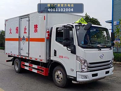 CL5044XZW6WX型程力牌杂项危险物品厢式运输车