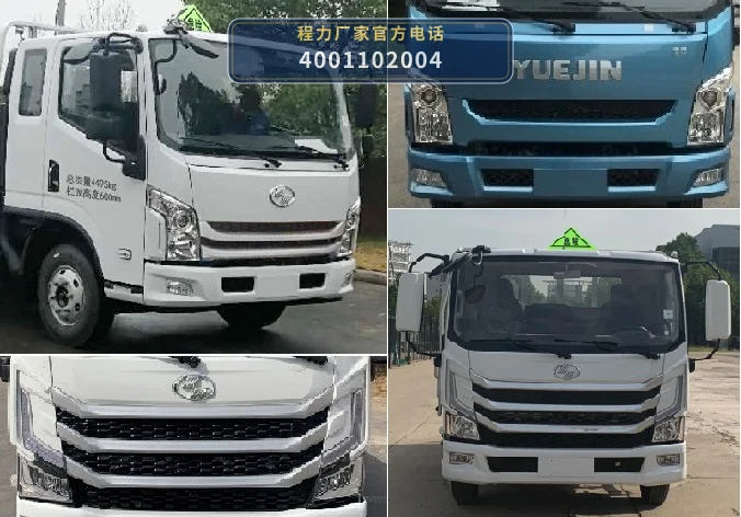 CL5044XZW6WX型程力牌杂项危险物品厢式运输车 产品细节图
