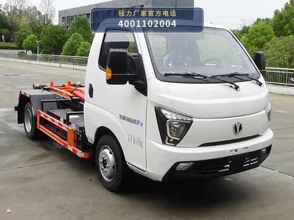 CL5044ZXXBEV型程力牌纯电动车厢可卸式垃圾车整车图