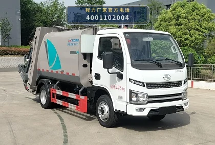 CL5044ZYSBEV型程力牌纯电动压缩式垃圾车整车图