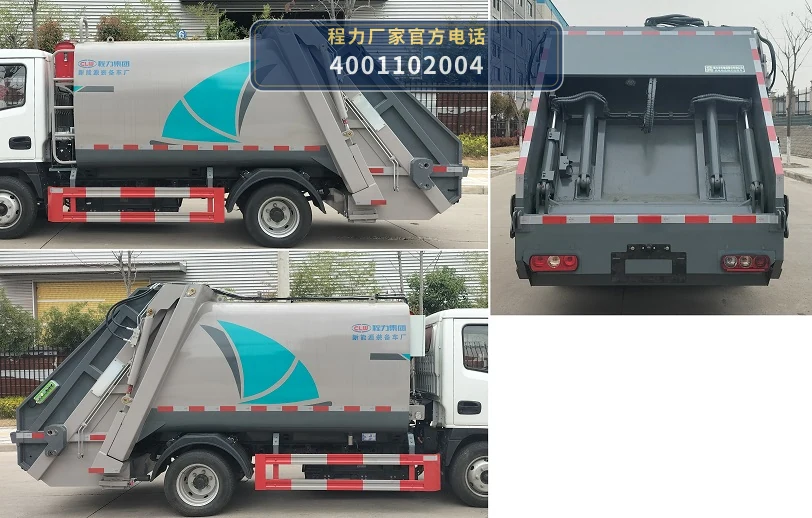 CL5044ZYSBEV型程力牌纯电动压缩式垃圾车 产品细节图