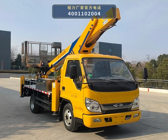 CL5045JGK6ACX型程力牌高空作业车整车图