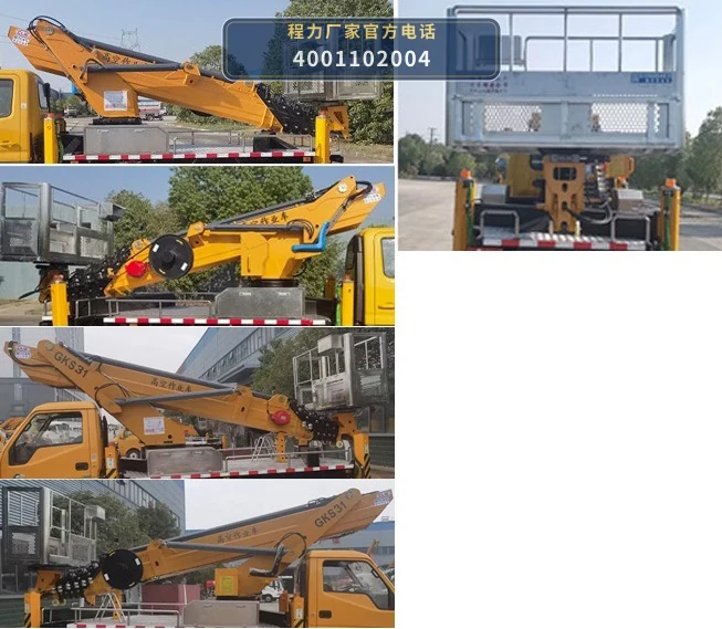 CL5045JGK6ACX型程力牌高空作业车 产品细节图
