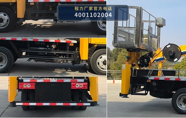 CL5045JGK6ACX型程力牌高空作业车 产品细节图