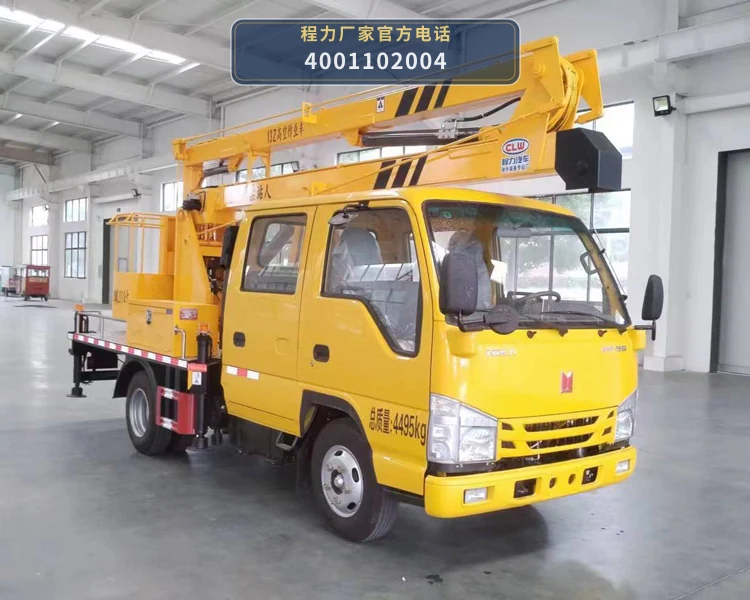 CL5045JGK6AJB型程力牌高空作业车整车图