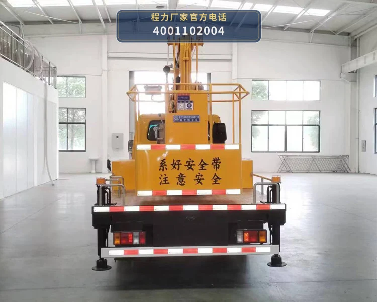 CL5045JGK6AJB型程力牌高空作业车 产品细节图
