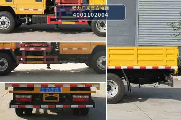 CL5045JGK6CX型程力牌高空作业车 产品细节图