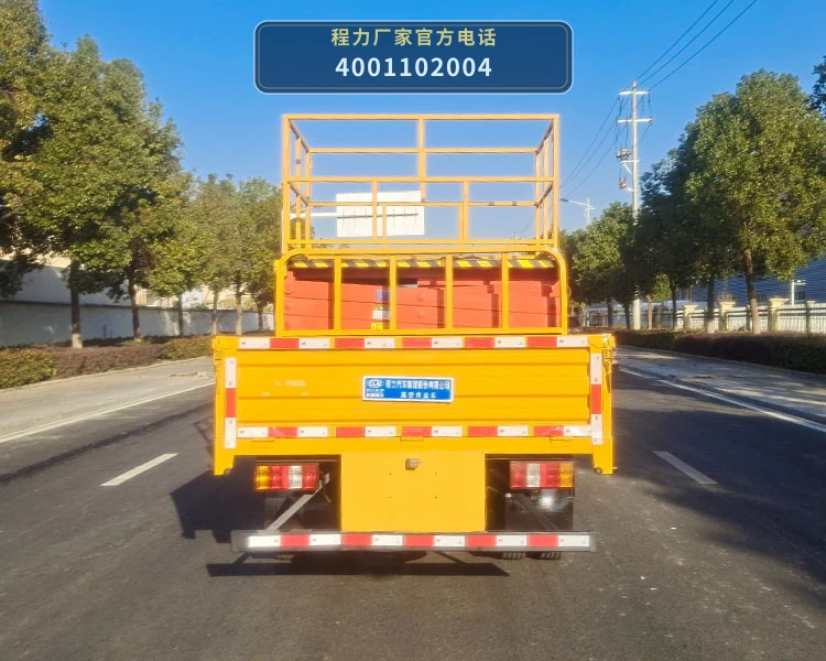 CL5045JGKA6DS型程力牌高空作业车 产品细节图