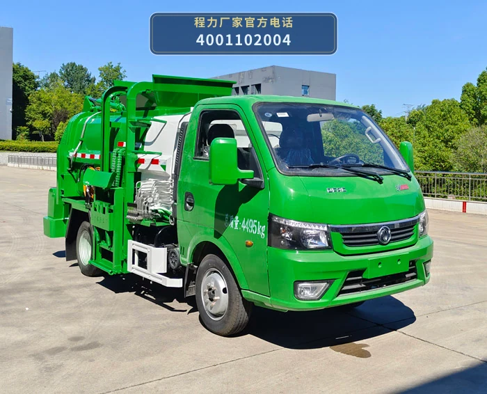 CL5045TCA6ACC型程力牌餐厨垃圾车整车图