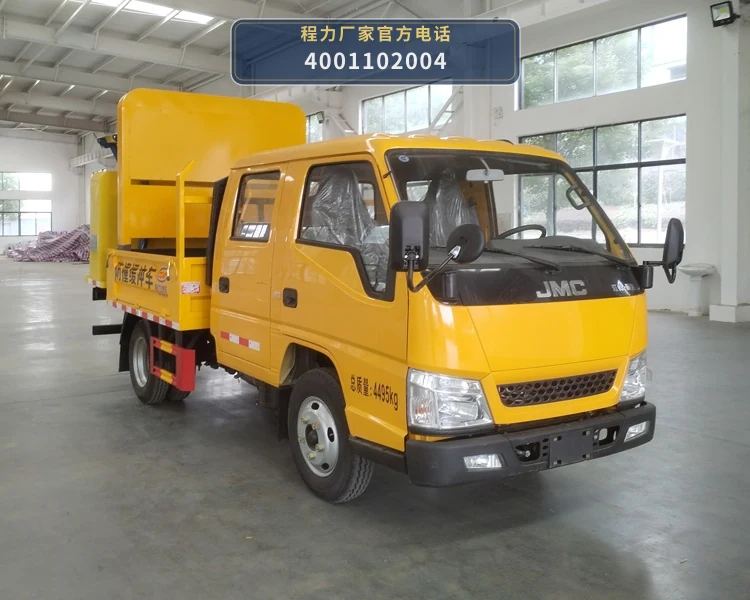 CL5045TFZ6AJB型程力牌防撞缓冲车整车图