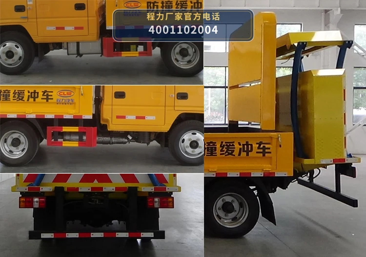 CL5045TFZ6AJB型程力牌防撞缓冲车 产品细节图