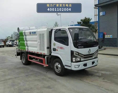 CL5045TSD6YC型防役消毒洒水车整车图