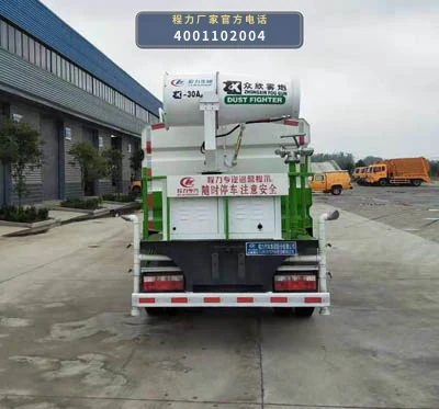 CL5045TSD6YC型防役消毒洒水车 产品细节图