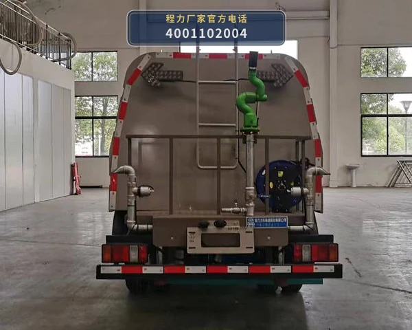CL5045TYHBEV型程力牌纯电动路面养护车 产品细节图