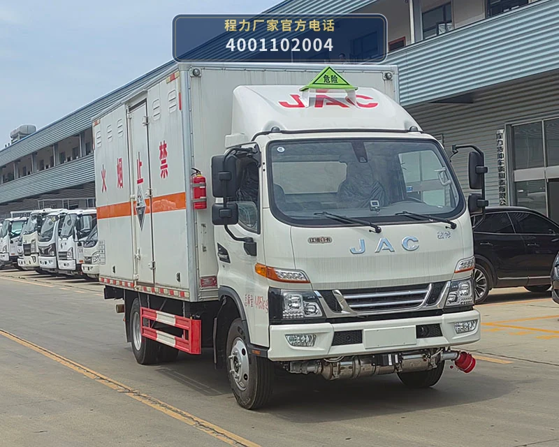CL5045XFW6BXW型腐蚀性物品厢式运输车整车图