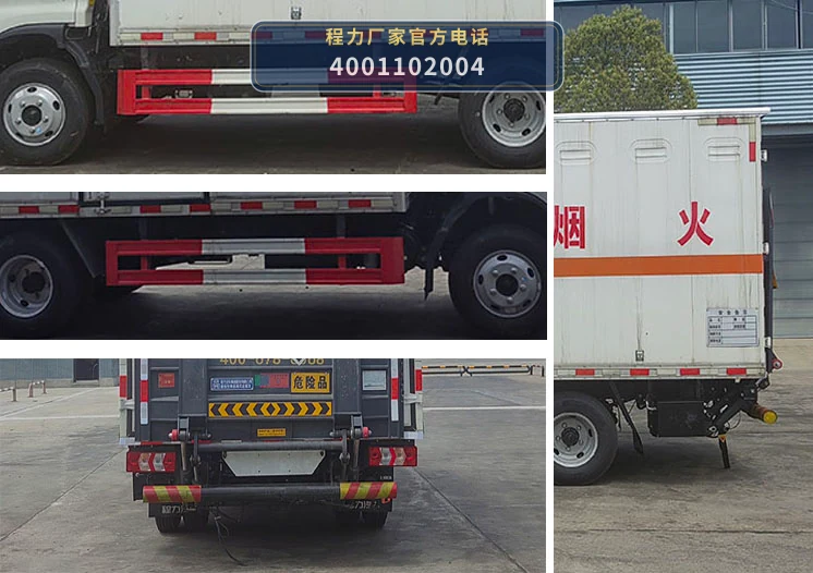 CL5045XFW6BXW型腐蚀性物品厢式运输车 产品细节图