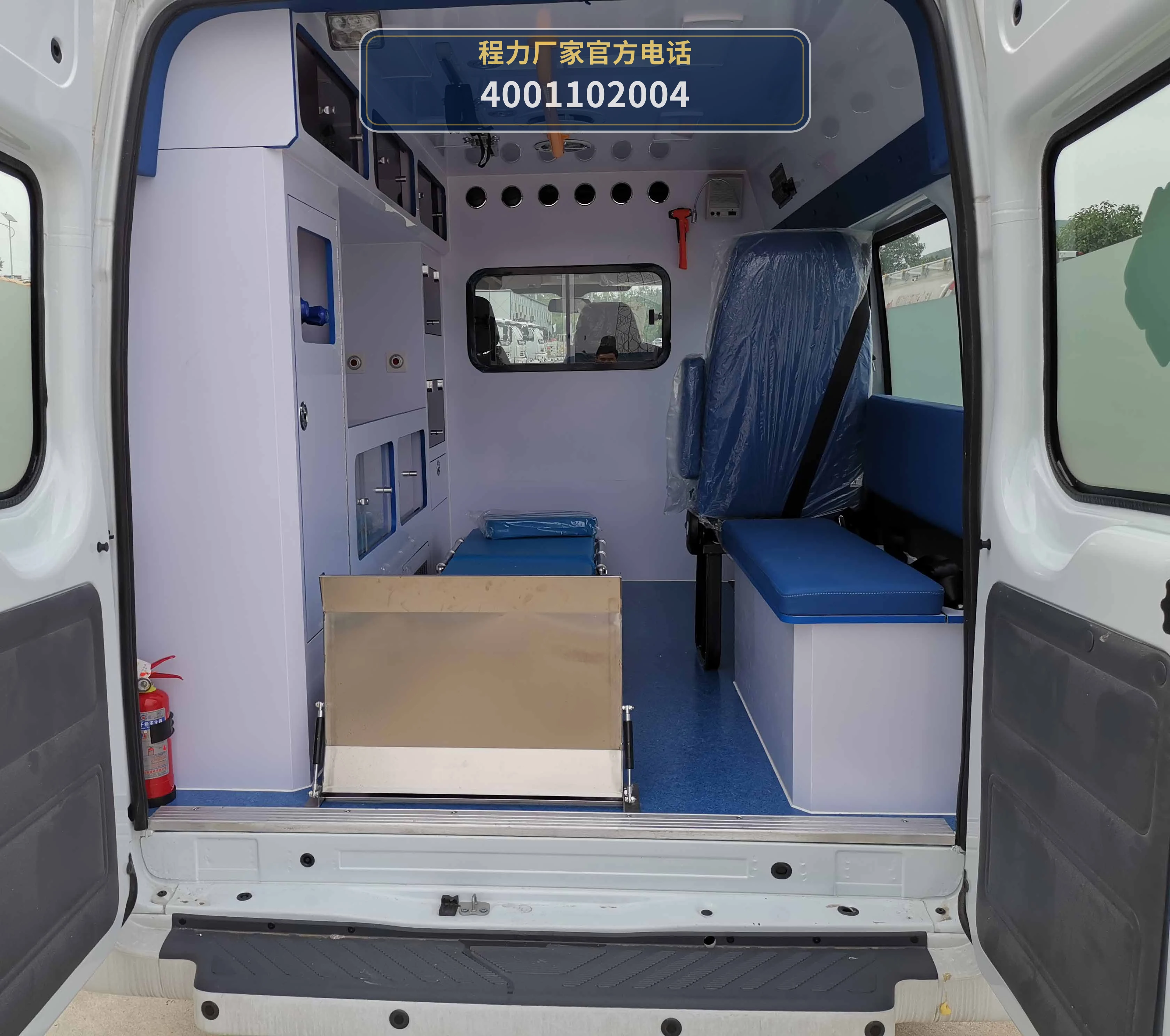 CL5045XJH6YS型程力牌救护车 产品细节图